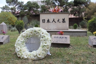 花輪
