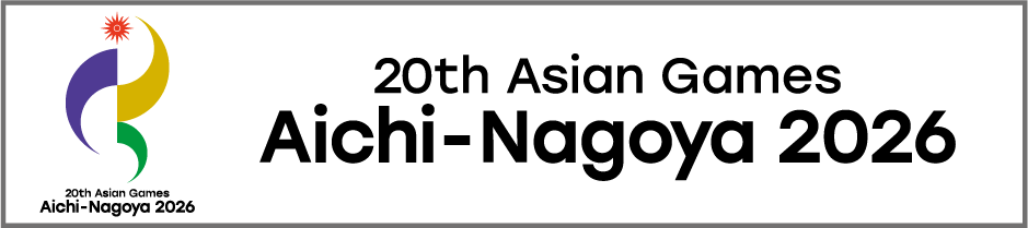 بازیهای آسیایی آیچی-ناگویا 2026＃https://www.aichi-nagoya2026.org/en/
